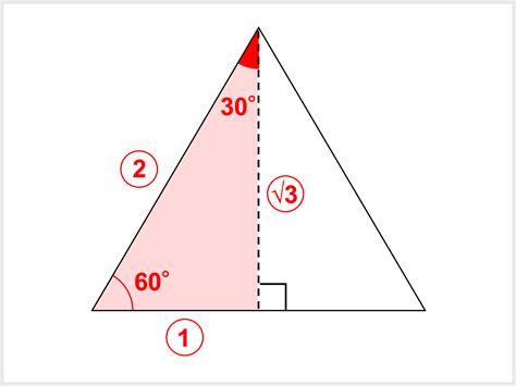 三角形|三角形の定理や性質 